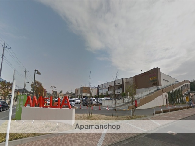 スーパー　アメリア三和町田根岸店(10：00～21：00)（スーパー）まで529m