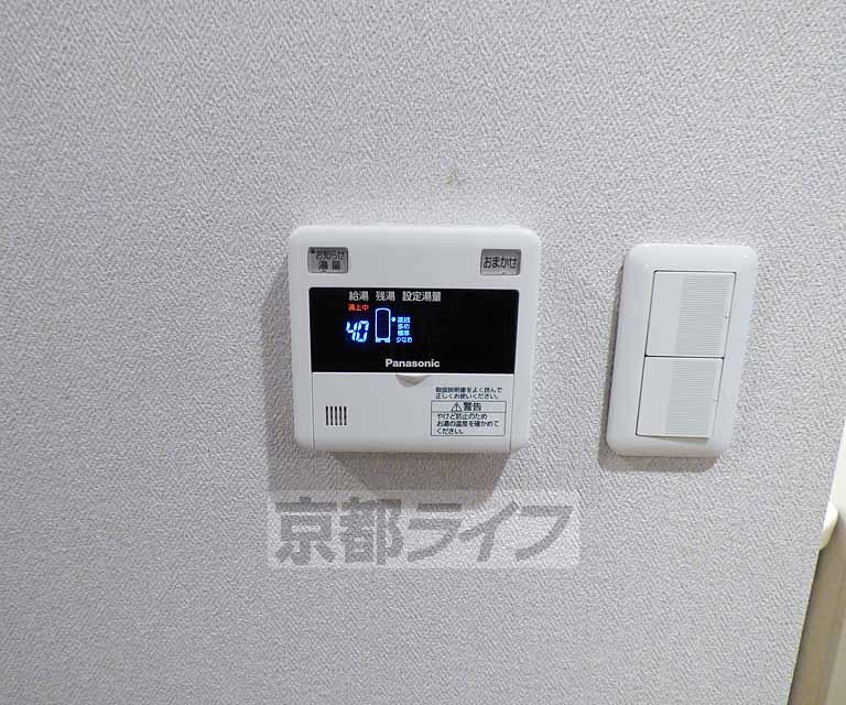 その他設備　温度設定ができます。