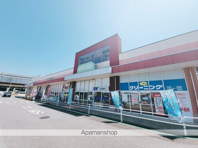 スーパー　コープ（スーパー）まで442m