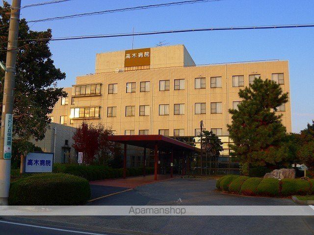 病院　高木病院（病院）まで900m