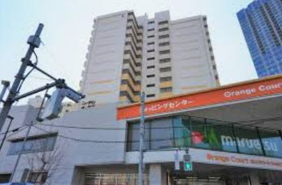 ショッピングセンター　ニュータウンオオクボ（ショッピングセンター）まで1487m