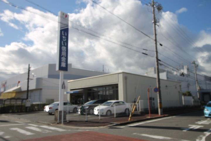 銀行　いちい信用金庫富田町支店（銀行）まで1714m