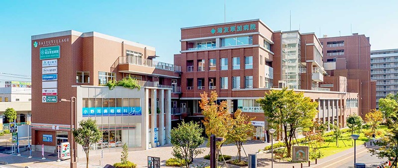 病院　埼友草加病院（病院）まで845m