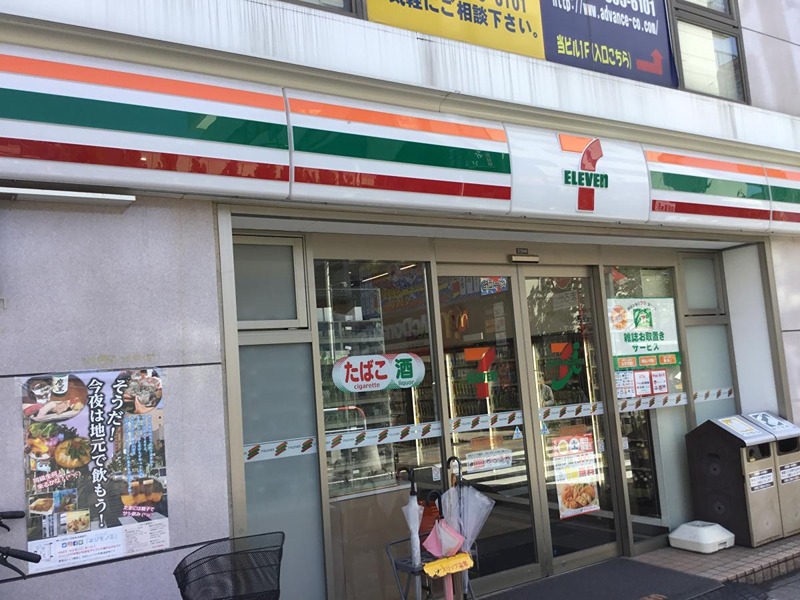 コンビニ　セブンイレブン 獨協大学前駅東口店（コンビニ）まで590m