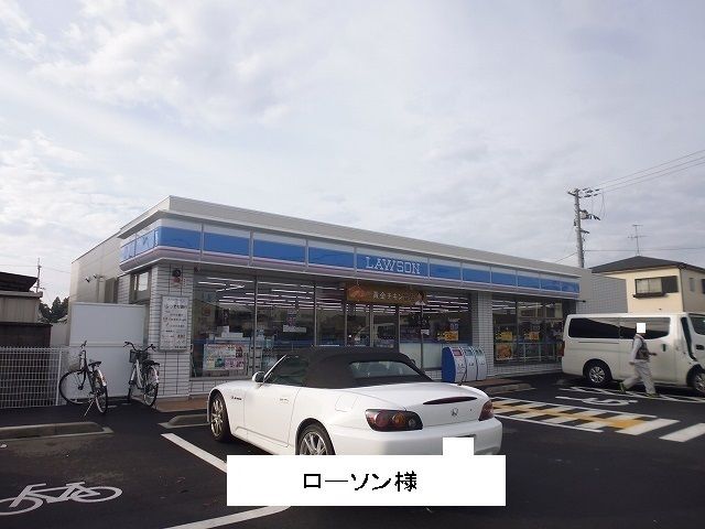 コンビニ　ローソン（コンビニ）まで80m