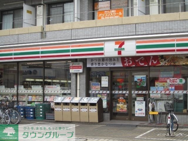 コンビニ　セブンイレブン（コンビニ）まで130m