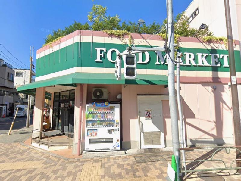 スーパー　シマダヤ（スーパー）まで290m