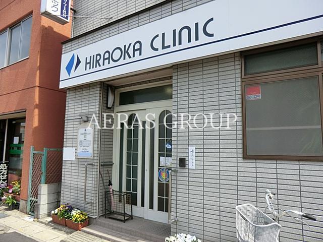 病院　ひらおか内科クリニック（病院）まで692m