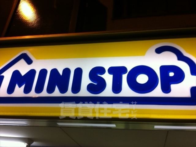 コンビニ　ミニストップ　芥川町3丁目（コンビニ）まで695m