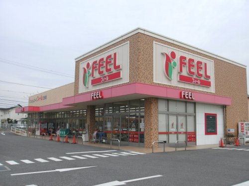 スーパー　フィール三好店（スーパー）まで302m