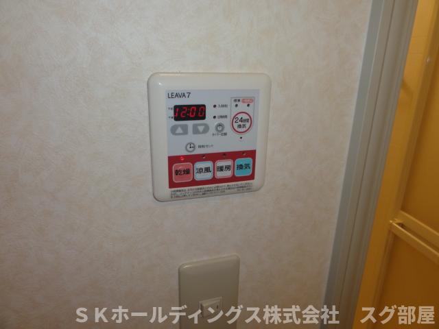 その他設備　浴室乾燥機