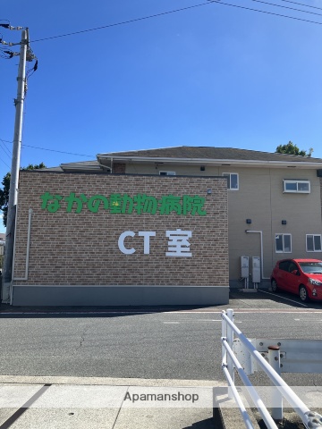 その他　なかの動物病院（その他）まで1066m