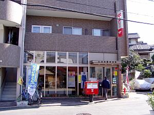 郵便局　広島東霞郵便局（郵便局）まで82m