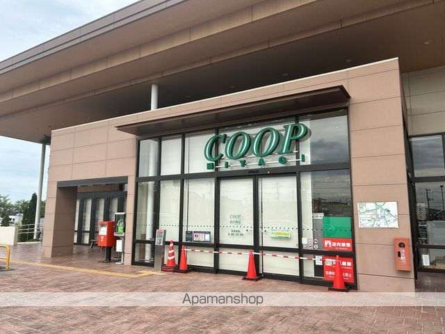 スーパー　みやぎ生協古川南店（スーパー）まで376m