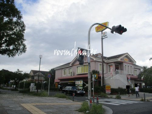 飲食店　デニーズ新本牧店（飲食店）まで1299m