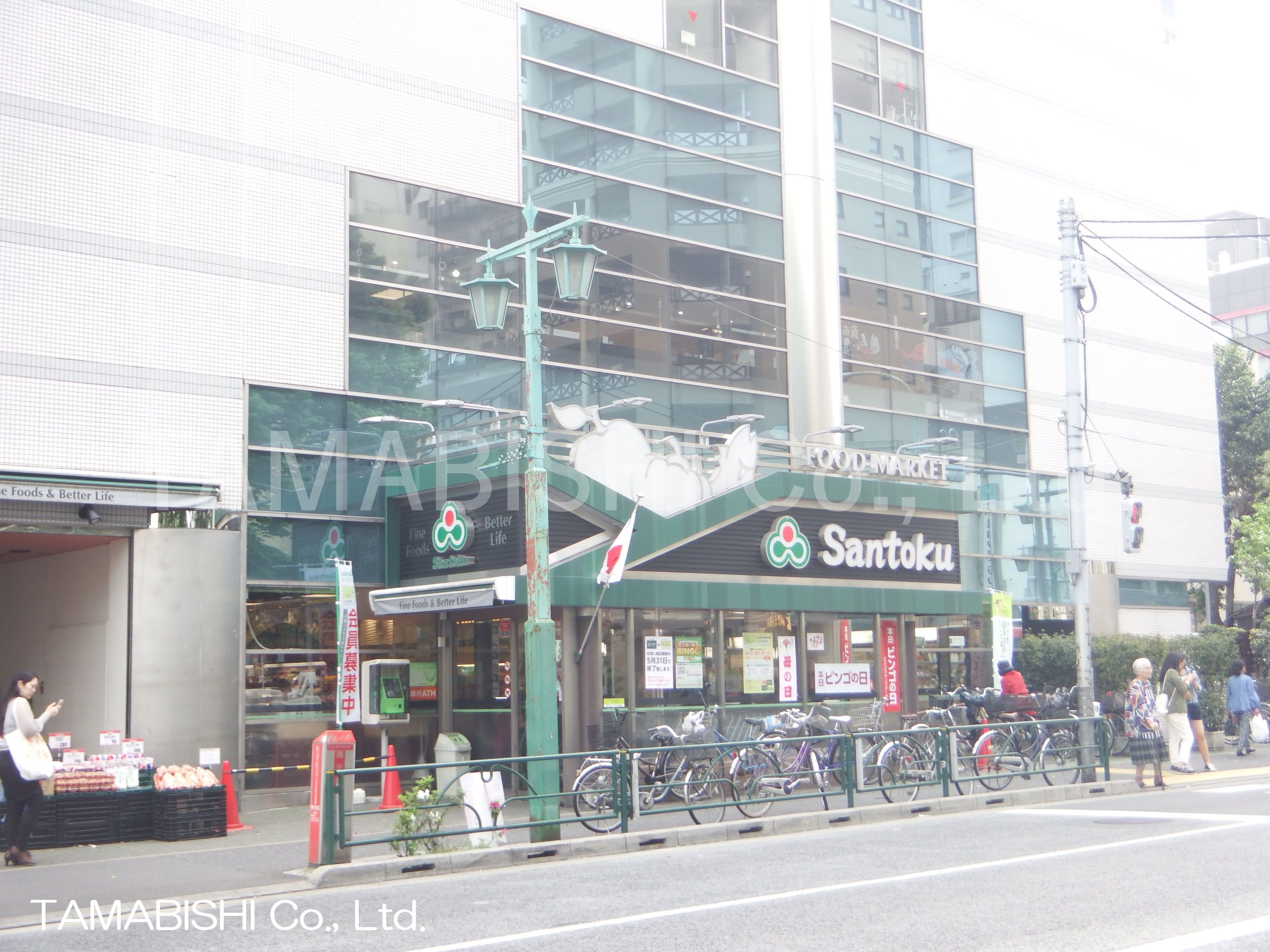 スーパー　Santoku新宿本店（スーパー）まで582m