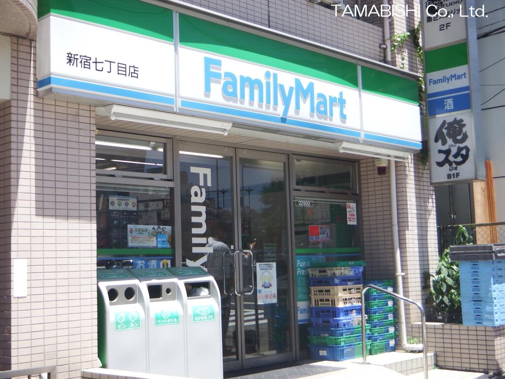 コンビニ　ファミリーマート新宿七丁目店（コンビニ）まで206m