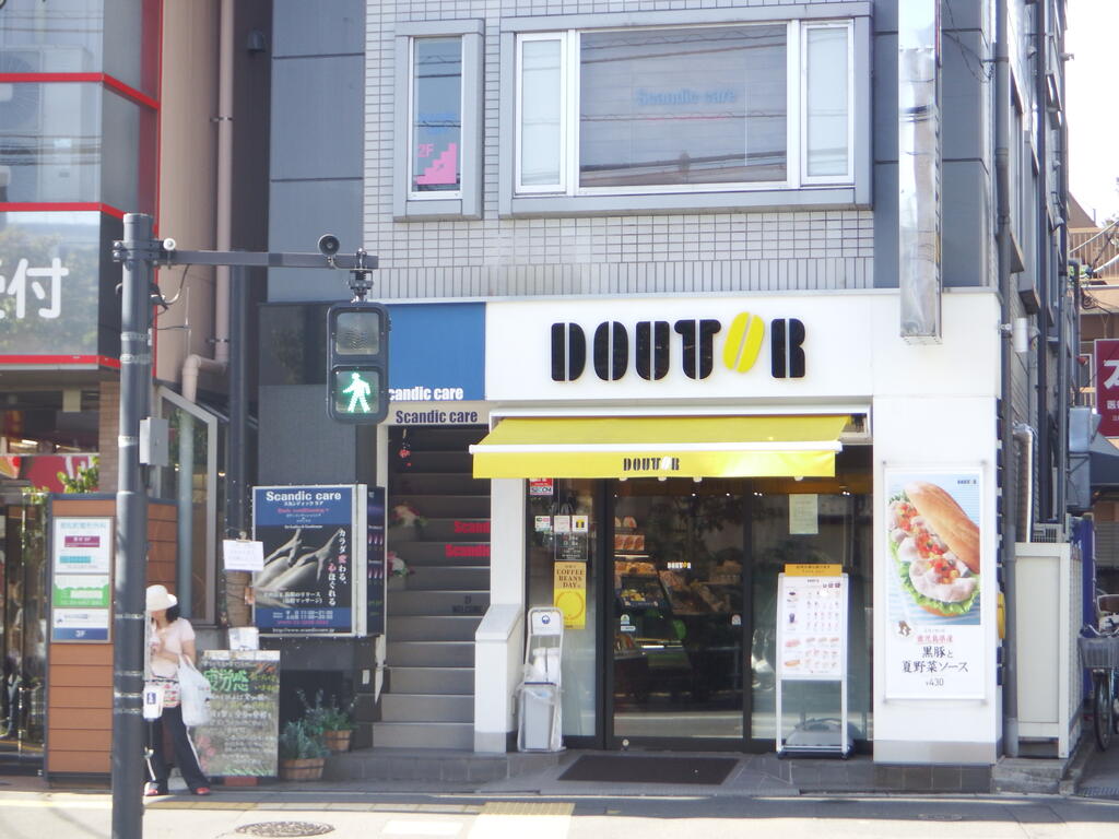 飲食店　ドトールコーヒーショップ若松河田店（飲食店）まで685m