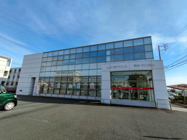 銀行　遠州信用金庫半田支店（銀行）まで328m