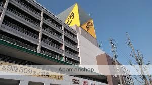 ショッピングセンター　アピタ（ショッピングセンター）まで750m