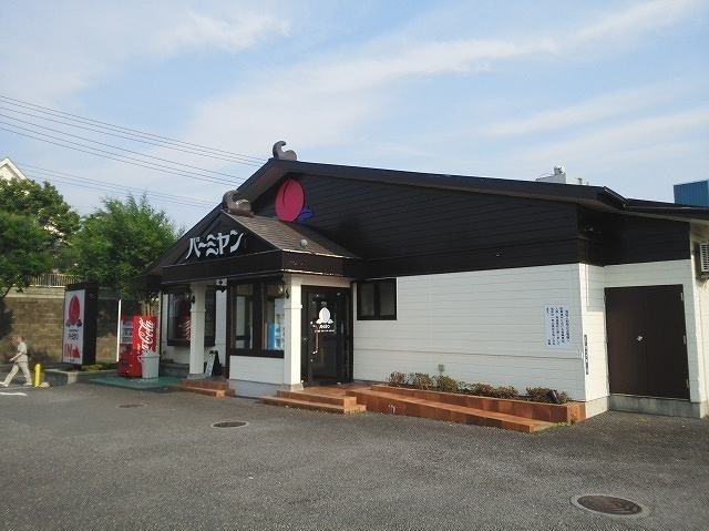 飲食店　バーミヤン流山加店（飲食店）まで130m