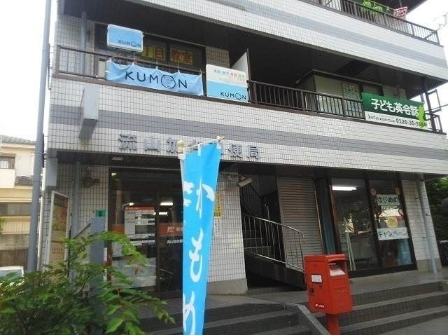 郵便局　流山加台郵便局（郵便局）まで300m