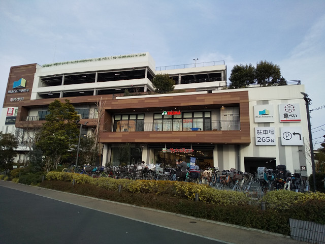 ショッピングセンター　マチノマ大森（ショッピングセンター）まで1100m