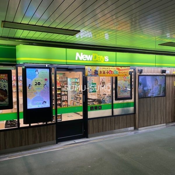 コンビニ　ニューデイズミニ磯子1号（コンビニ）まで100m