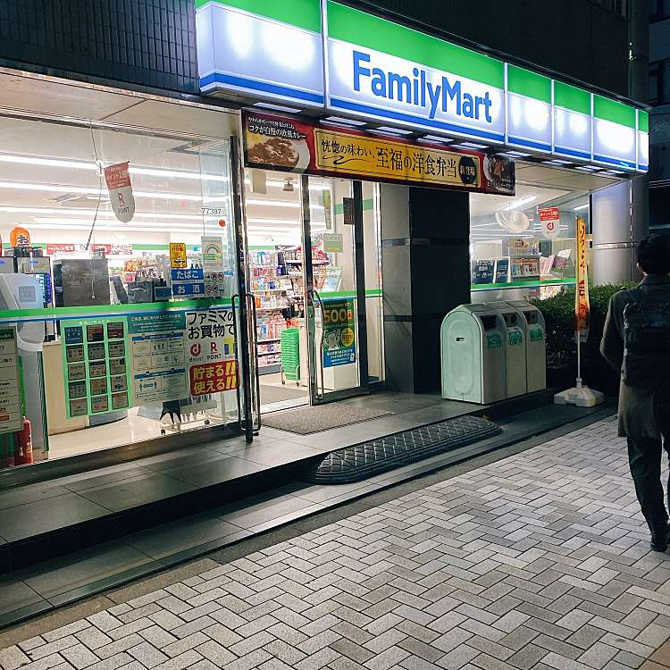 コンビニ　ファミリーマート 新川中央大橋店（コンビニ）まで62m
