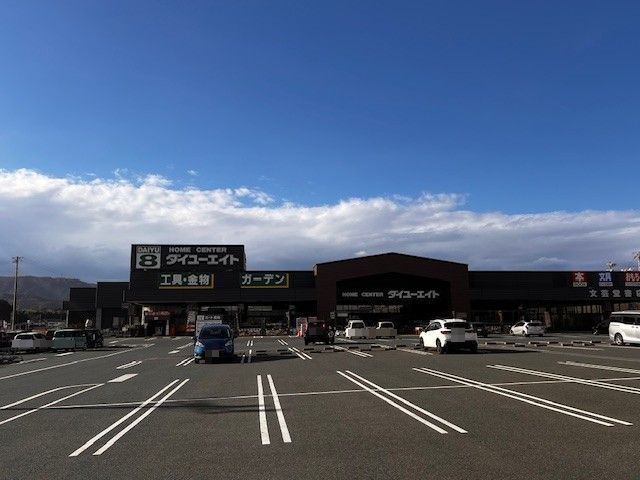 ホームセンター　ダイユーエイト相馬店（ホームセンター）まで1400m