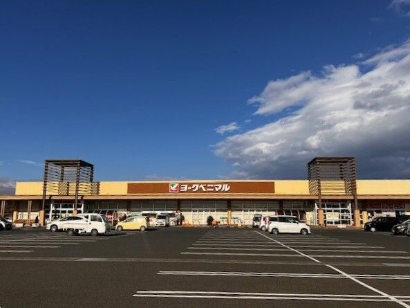 スーパー　ヨークベニマル相馬黒木店（スーパー）まで1400m