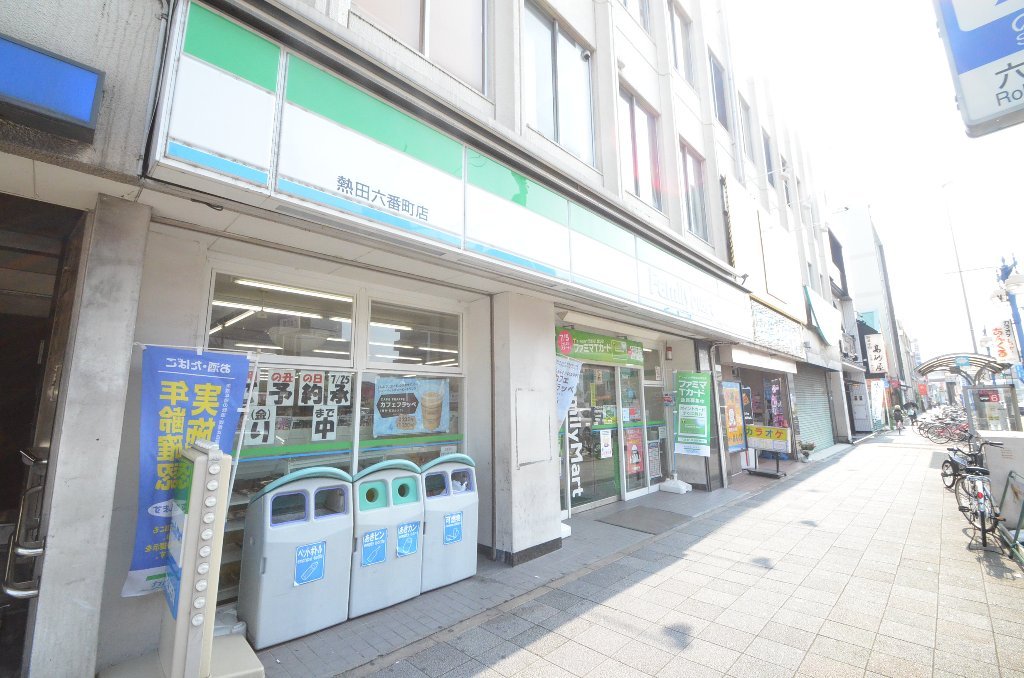 コンビニ　ファミリーマート 熱田六番町店（コンビニ）まで367m