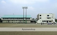 中学校　湘光中学校（中学校）まで1357m