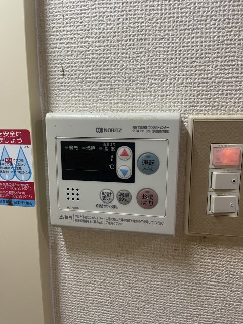 その他設備　同物件、別号室のものです。