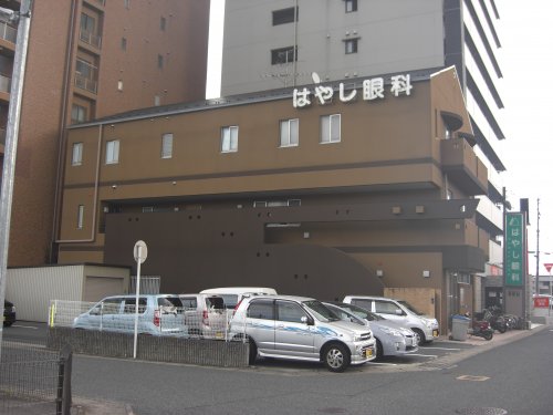 病院　はやし眼科（病院）まで411m