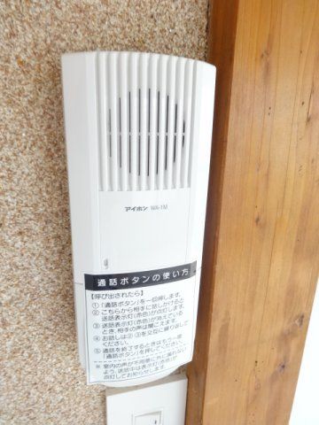 セキュリティ　インターフォン