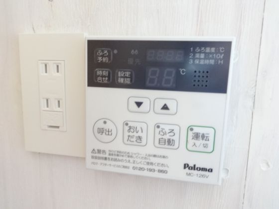 その他設備　追炊き機能