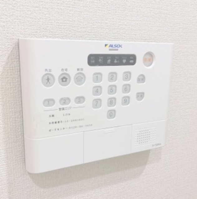 セキュリティ　同仕様