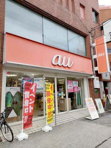 その他　auショップ大正駅前（その他）まで376m