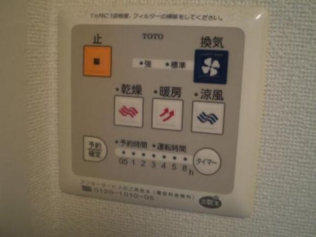 バス・シャワールーム