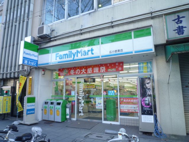 コンビニ　ファミリーマート（コンビニ）まで140m