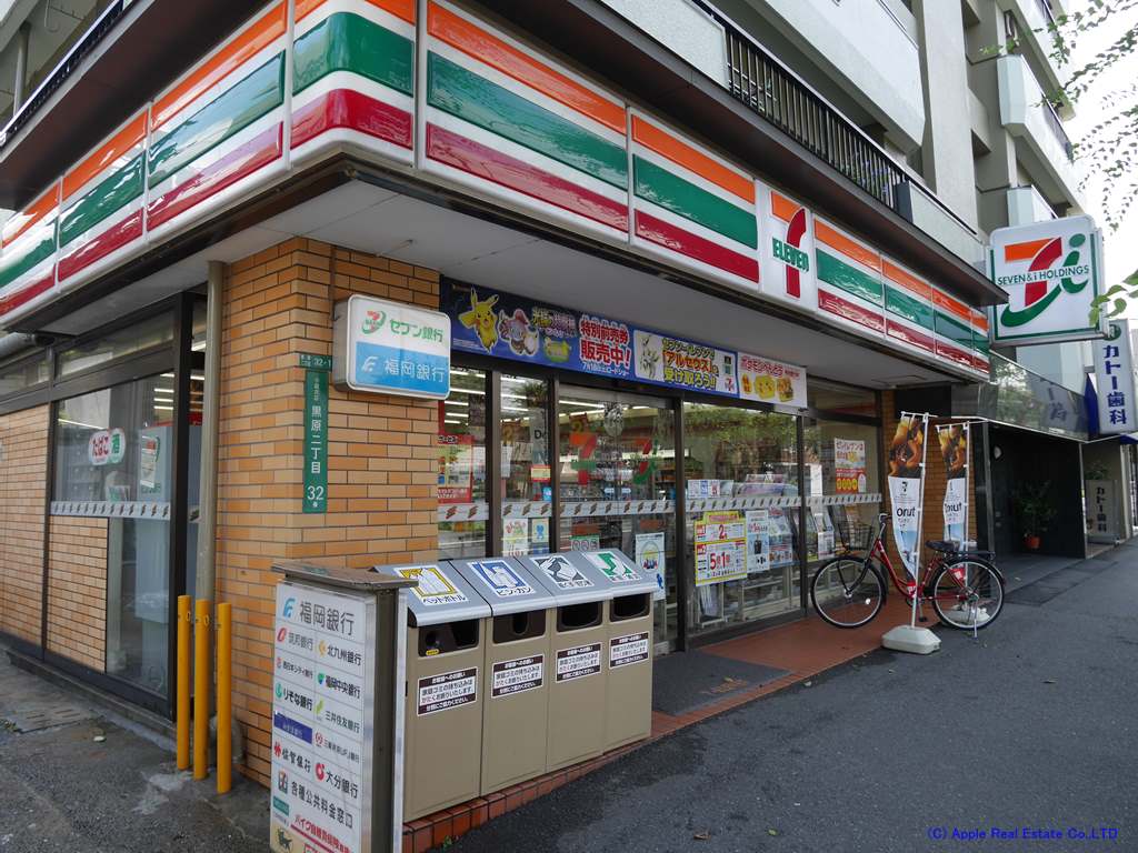 コンビニ　【セブンイレブン小倉黒原2丁目店】（コンビニ）まで187m