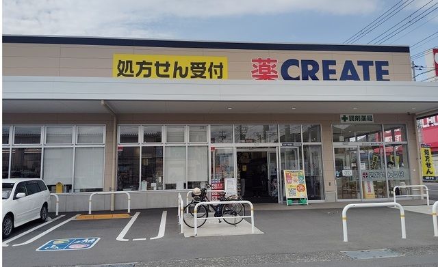 ドラックストア　クリエイトSD 沼津下香貫店（ドラッグストア）まで500m