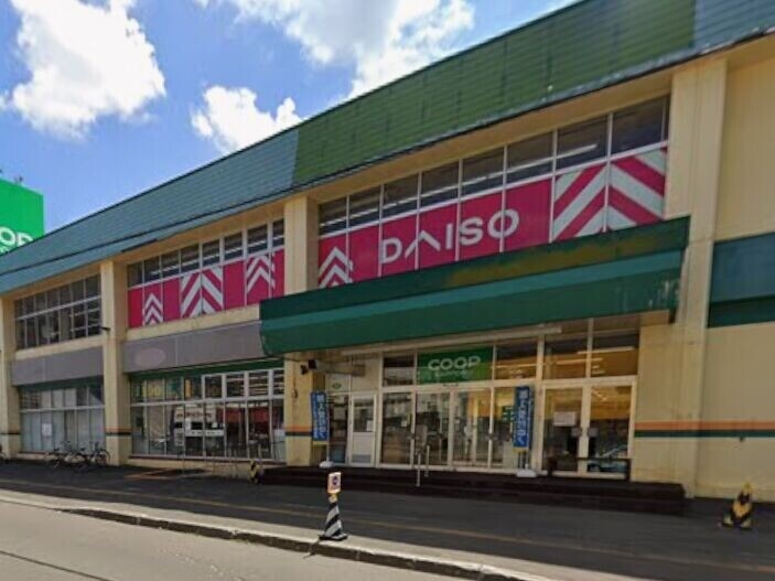 ホームセンター　ダイソー札幌元町店（ホームセンター）まで365m