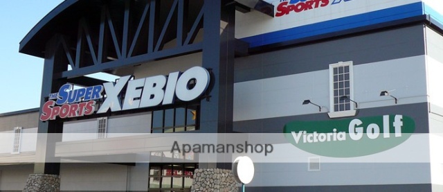 その他　ゼビオ（その他）まで988m