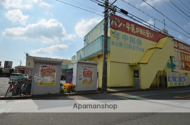 ドラックストア　杏林堂天王町店（ドラッグストア）まで978m