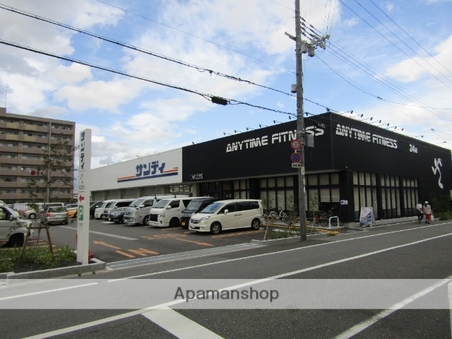 スーパー　サンディ　平野加美北店（スーパー）まで2282m