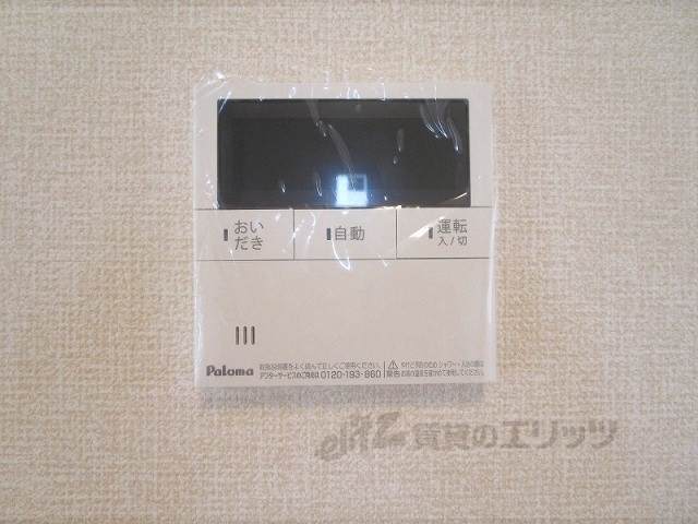 その他設備　給湯器リモコン