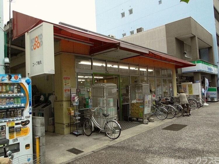 スーパー　コープ御所南（スーパー）まで606m