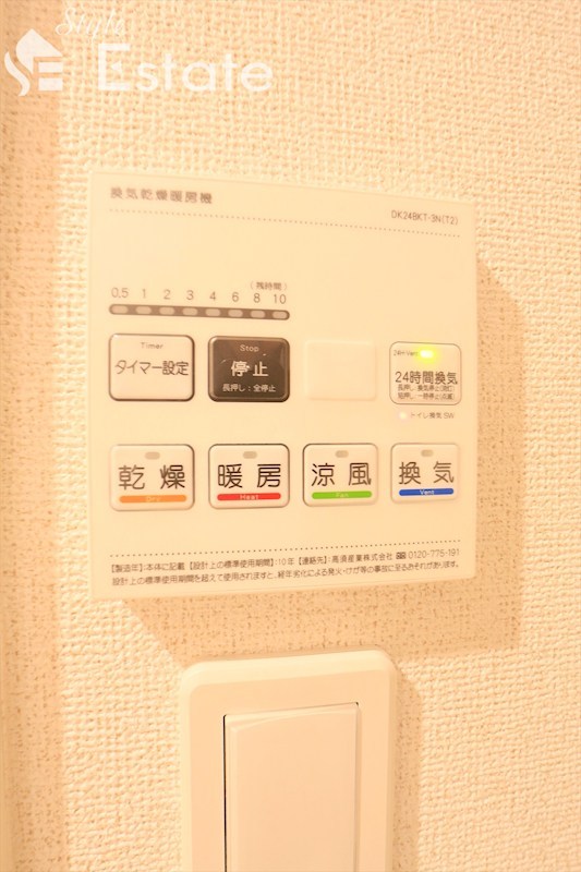 その他設備　※類似写真